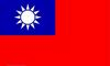 中國臺灣